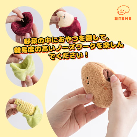 BITE ME PET TOY PLUSH BUDDIES VEGE SERIES