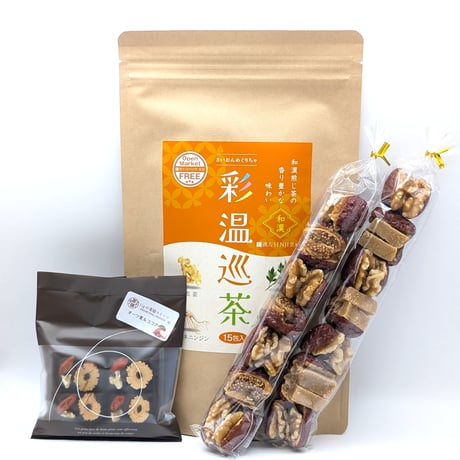 YakuzenCafe- Fig