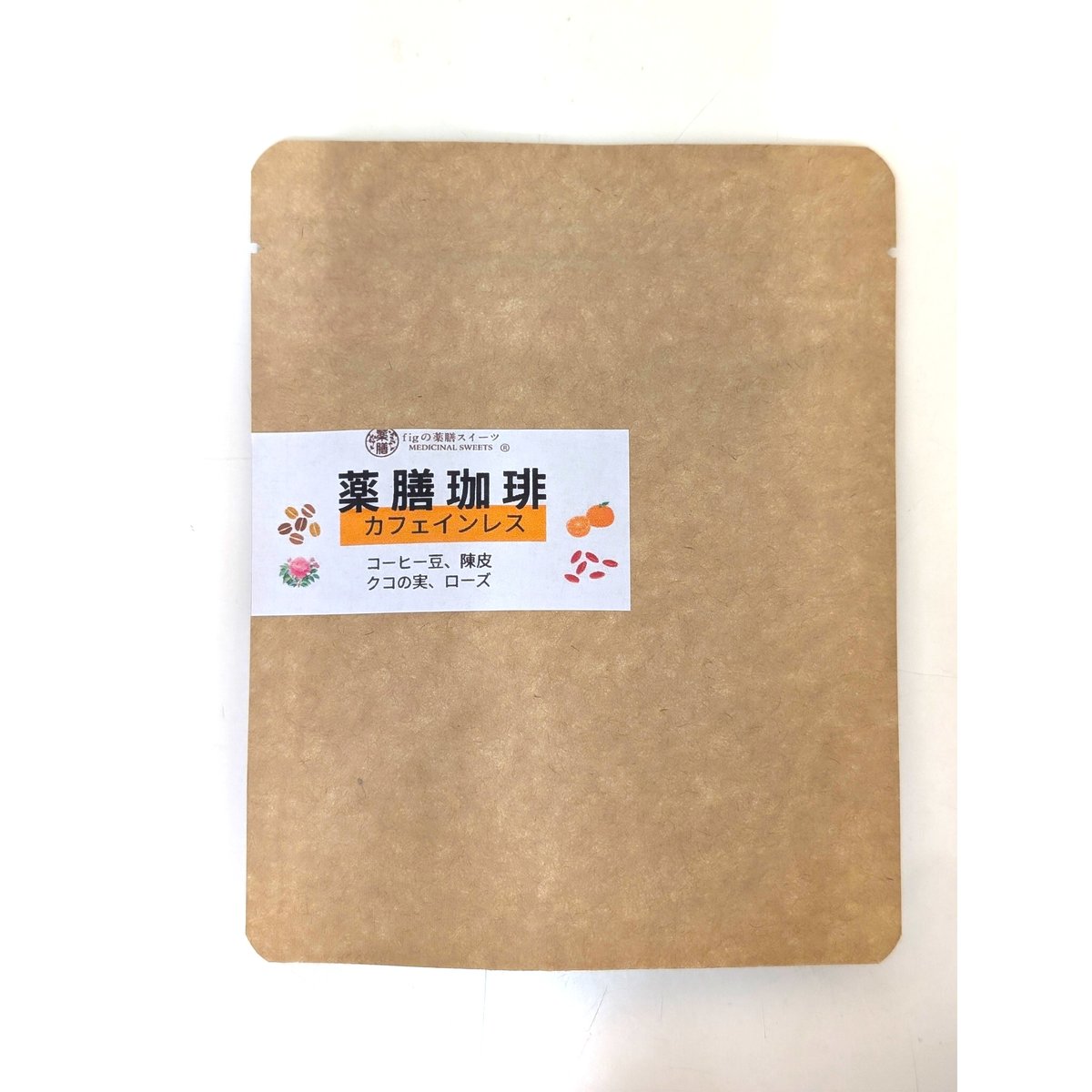 送料無料‼》【薬膳珈琲3袋セット】お試しセット | YakuzenCafe- Fig