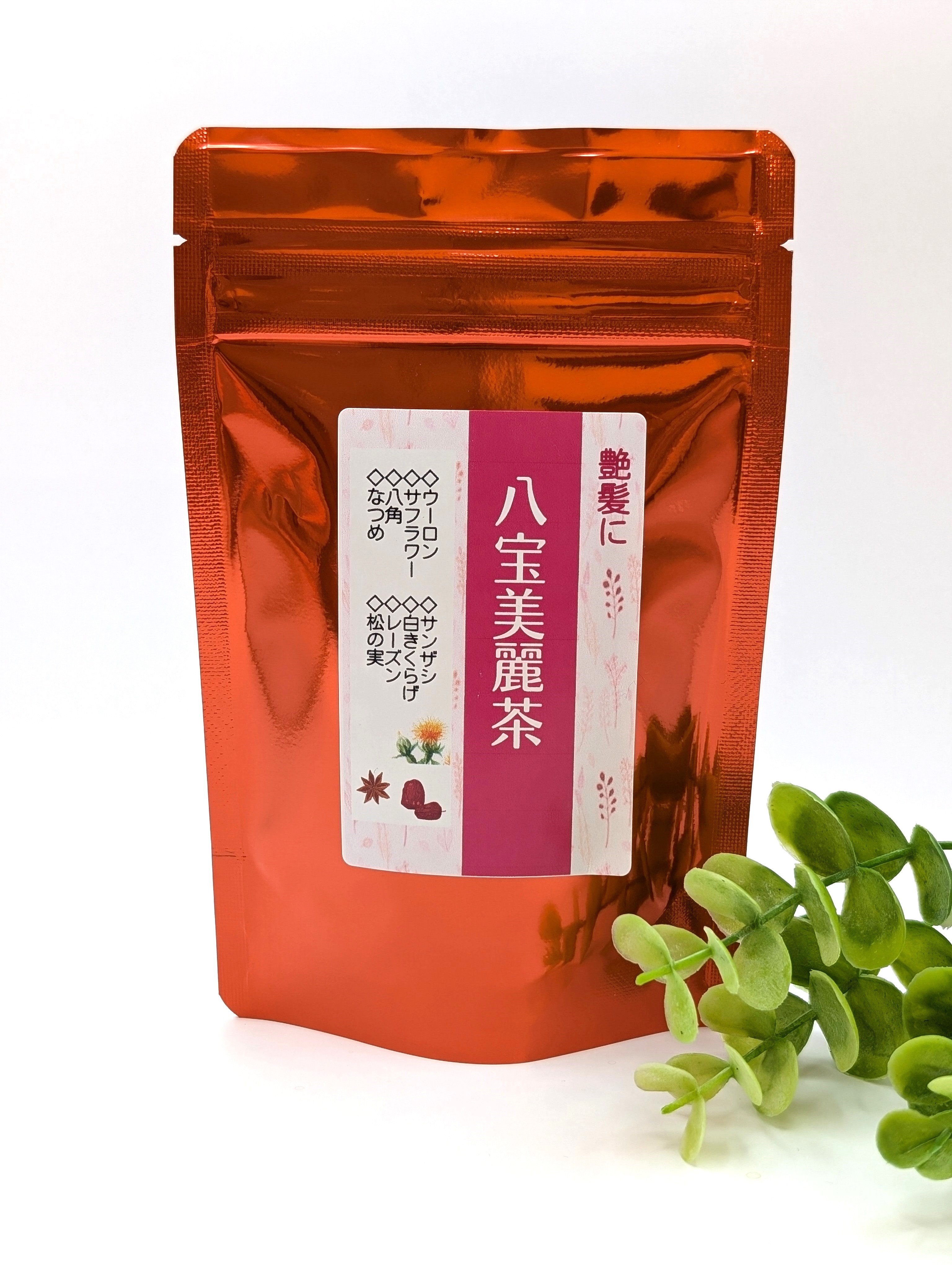 国際中医師監修 食べる薬膳茶《八宝茶》【八宝美麗(びれい)茶】《14g 2