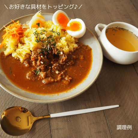 ★お試しセット★オリジナル ボーンブロス＆ボーンブロスのスパイスカレー＆ターメリックジャスミンライス（各２袋）