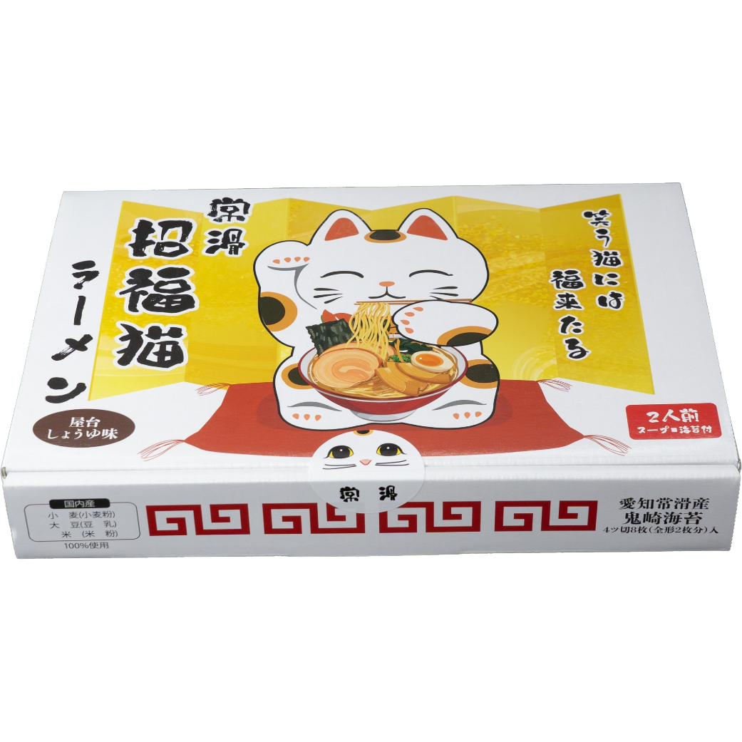 常滑招福猫ラーメン【2食入×1箱】 | The Moving Shop CITA