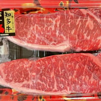 知多牛サーロインステーキ　１６０ｇ×２枚【冷凍便・送料無料】