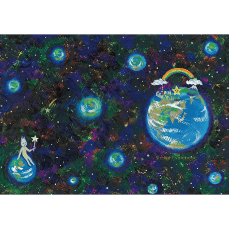 【無地ノート】Starlight Notebook「パラレルワールド」