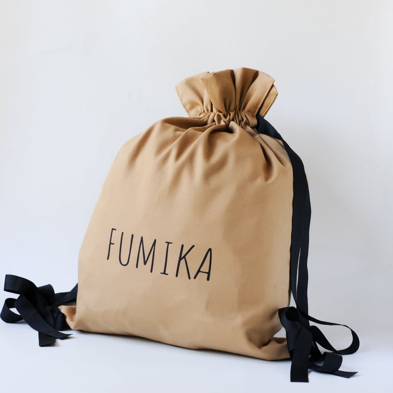 名入れ巾着袋 ベージュ | パン屋トロワ