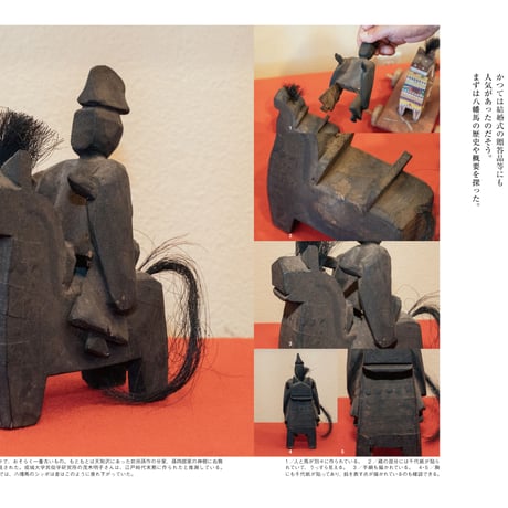 『のへの ISSUE 2』