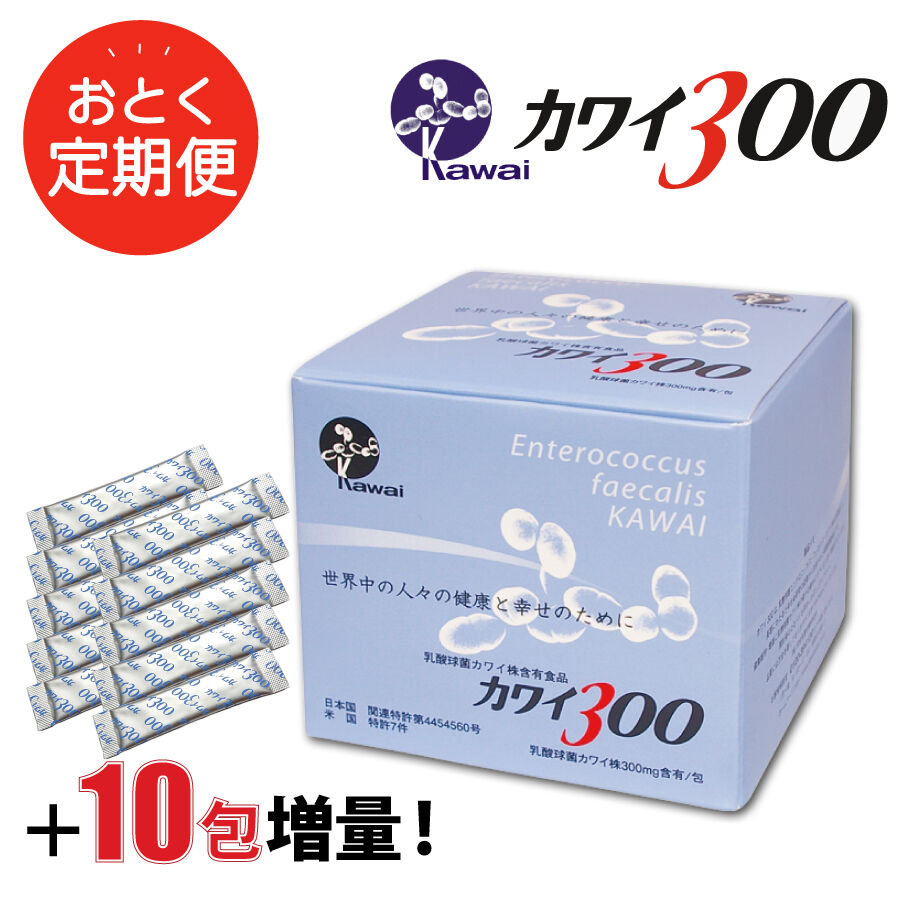 お得な定期便】Kawai カワイ300 乳酸球菌 カワイ株 300mg含有/包 100包