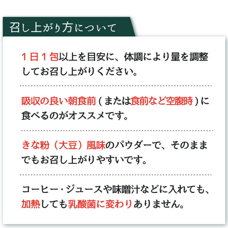 お得な定期便】Kawai カワイ80 乳酸球菌 カワイ株 80mg含有/包 100包