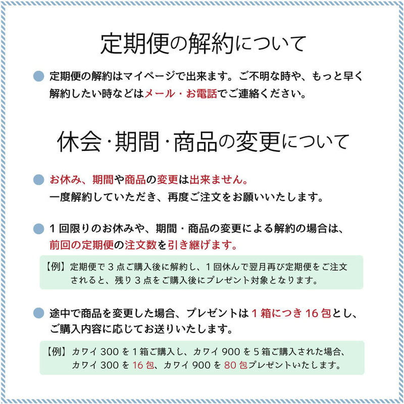 お得な定期便】Kawai カワイ160 乳酸球菌 カワイ株 160mg含有/包 100包