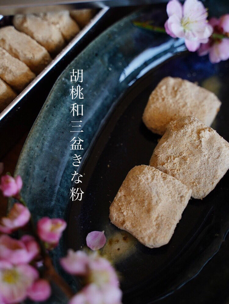 くち溶け：胡桃和三盆きな粉クッキー | Sacchi's Kitchen