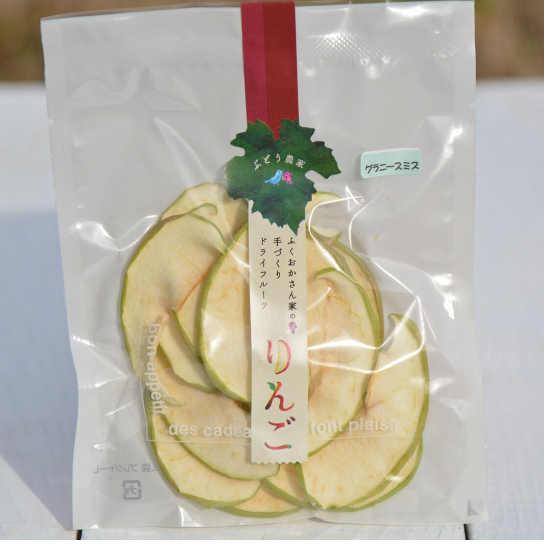 手作りドライフルーツ りんご グラニースミス | 葡萄のふくおか STORE