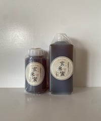 【限定販売】玄米蜜