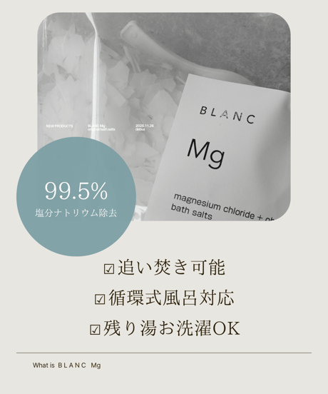 Mg