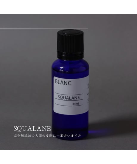SQUALANE