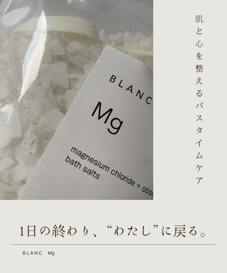 Mg