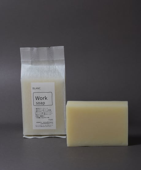 Work Soap