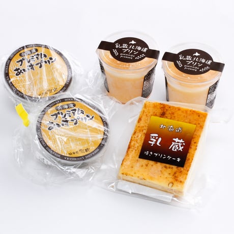 乳蔵北海道よくばりプリン（440193）【送料無料】（差し入れ）（お取り寄せ）（お中元）（お歳暮）（ギフト）（贈答品）