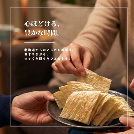 【江戸屋】焼たら棒70g×20袋（20-3344）手でちぎれるロングサイズ焼たら 業務用・大量購入向け