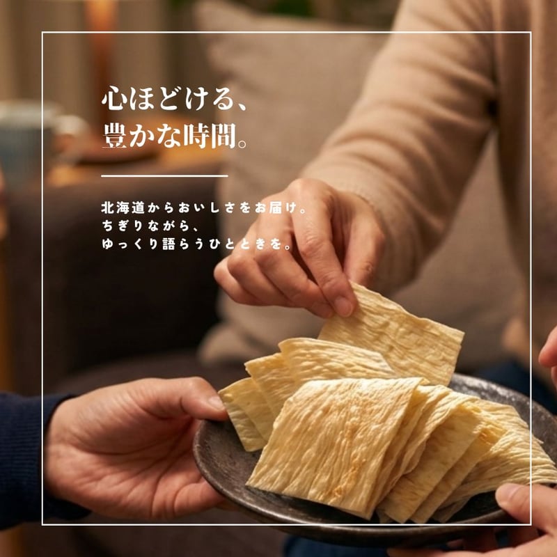 江戸屋】焼たら棒70g×20袋（20-3344）手でちぎれるロングサイズ焼たら