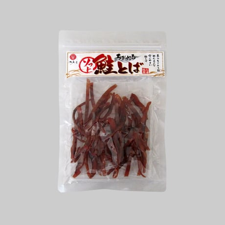 【江戸屋】ちぎれるソフト鮭とば100g（3693）北海道産鮭をやわらかく仕上げた食べやすい鮭とば