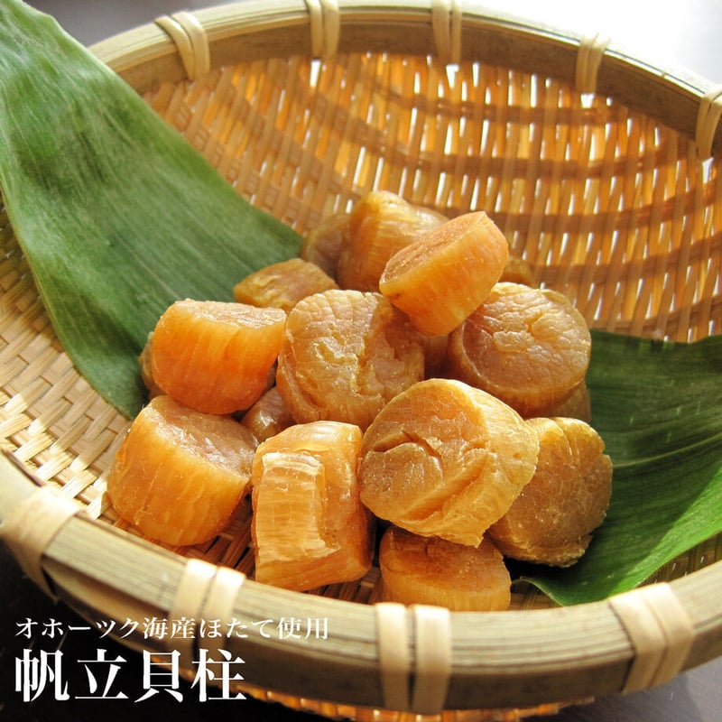 江戸屋】帆立貝柱31g×10袋（10-4245） | 【 公式 】北の箱 〜 北海道