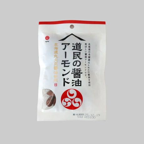 【江戸屋】道民の醤油アーモンド54g（6924）札幌トモエの特選丸大豆しょうゆ使用 香ばしさ広がる贅沢アーモンド