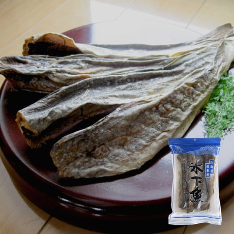 【江戸屋】氷下魚（コマイ）160g×10袋（10-1835）皮・骨付きのまま旨みを閉じ込めた北海道の伝統珍味