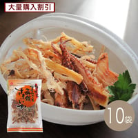 【江戸屋】まるごと函館さきいか40g×10袋（10-558）国産するめいかを丸ごと使用した皮付きさきいか
