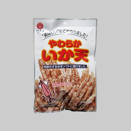 【江戸屋】やわらかいか天52g（5814）真いか使用 ソフト食感のいかフライ 海鮮おつまみ