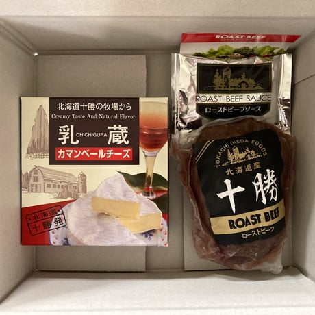 ローストビーフとカマンベール（610054）【送料無料】（差し入れ）（お取り寄せ）（お中元）（お歳暮）（ギフト）（贈答品）