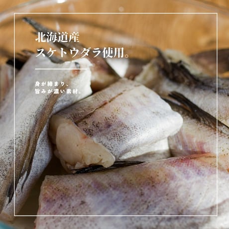 【江戸屋】たらのみりん干し110g（3123）北海道産スケトウダラ使用 甘じょっぱい昔ながらの干し珍味