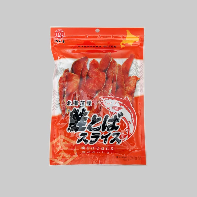 鮭とば切落し 他 江戸屋】鮭とばスライス77g×10袋（10-3709）北海道産鮭を丁寧に仕上げ