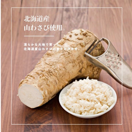 【江戸屋】山わさびほたて貝ひも天42g（5815）北海道産山わさび使用 ツーンと辛い サクサク食感 大人のおつまみ