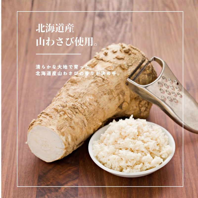 山わさびたけ貝天 江戸屋】山わさびほたて貝ひも天42g（5815）北海道産山わさび使用 100gセット その他 加工食品