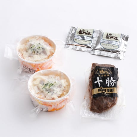 北海道 ローストビーフ 150g 十勝 チキンドリア 2個 詰め合わせ （450208） 江戸屋 タレ付 北海道産牛 鶏肉 ホワイトソース ギフト お歳暮