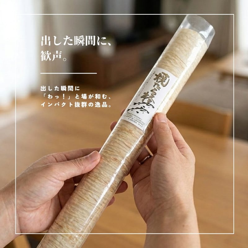 江戸屋】焼たら棒70g×20袋（20-3344）手でちぎれるロングサイズ焼たら