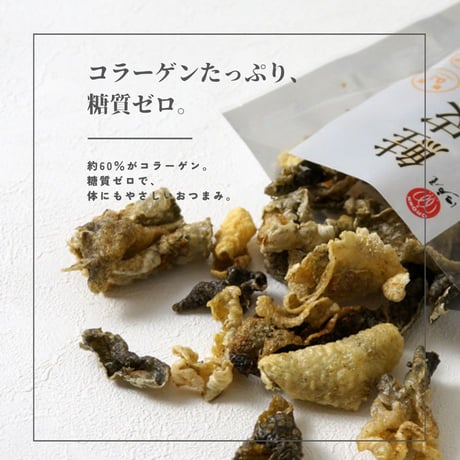 【江戸屋】鮭皮チップス14g（3671）糖質ゼロ＆コラーゲンたっぷりの香ばしいヘルシースナック