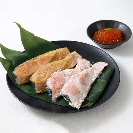 いくら醤油漬と秋鮭漬魚（430328）【送料無料】北海道産秋鮭の親子共演。プチプチのいくらと、吟醸粕漬・西京漬の豪華詰合せ。ギフト・贈答。