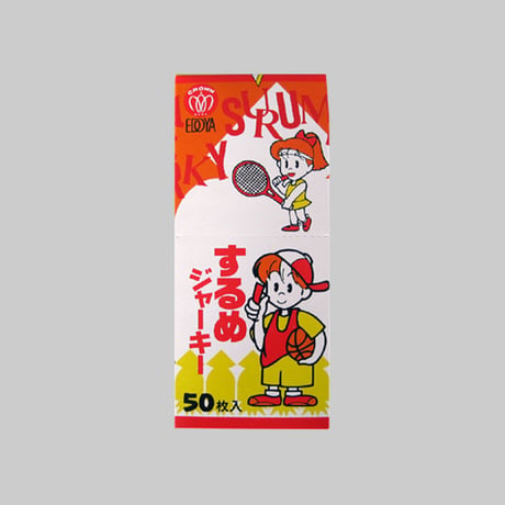 【江戸屋】するめジャーキー50枚（50-1291）