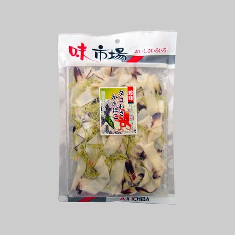【江戸屋】タコわさかまぼこ60g（4498）彩り豊かな焼きかまぼこ入りのひと口おつまみ