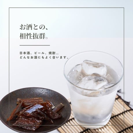 【江戸屋】たらのみりん干し110g（3123）北海道産スケトウダラ使用 甘じょっぱい昔ながらの干し珍味