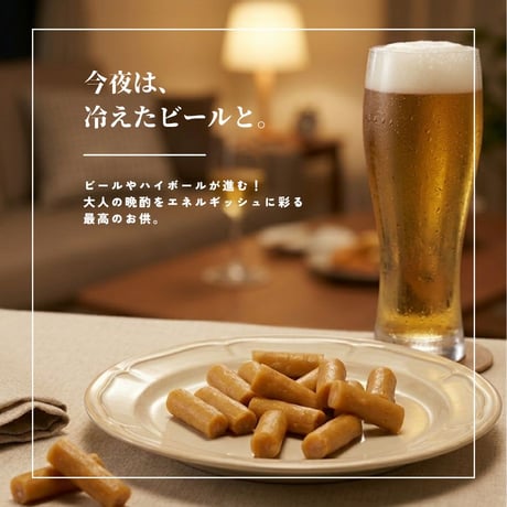 【江戸屋】青南蛮つくね風カルパス41g（14961）串鳥監修 ピリ辛おつまみ 国産鶏肉使用 北海道コラボ 辛旨カルパス