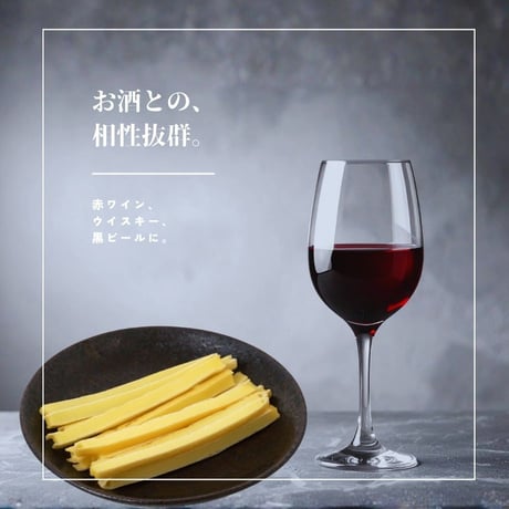 【江戸屋】燻製極チーズサンド50g（5190）