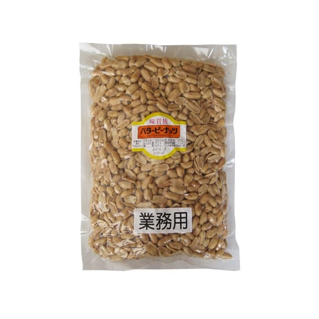 【江戸屋】ピーナッツ（業務用）1kg（6656）香ばしくローストした落花生の大容量パック
