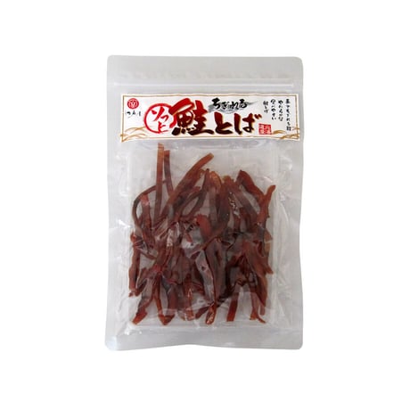 【江戸屋】ちぎれるソフト鮭とば100g（3693）北海道産鮭をやわらかく仕上げた食べやすい鮭とば