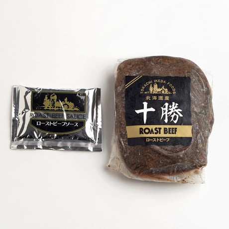 北海道ローストビーフ400g（410181）【送料無料】北海道産牛もも肉を真空調理でしっとり仕上げ。柔らかな食感と肉の旨味。お取り寄せ・ギフト。