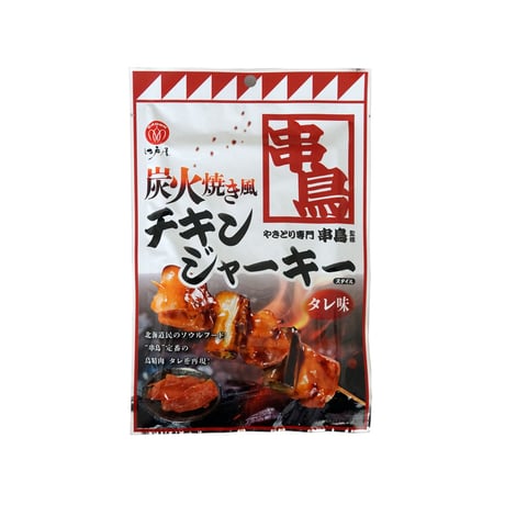 【江戸屋】炭火焼き風チキンジャーキースタイル タレ味30g（14943）串鳥監修 焼き鳥風 やわらか食感 おつまみ