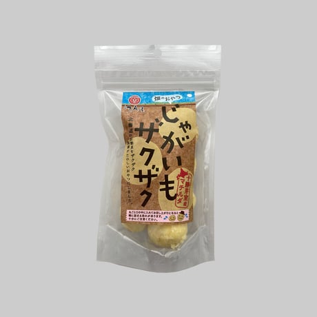【江戸屋】じゃがいもザクザク65g（8718）北海道産じゃがいも使用 ザクザク食感と香ばしさが楽しめる野菜スナック