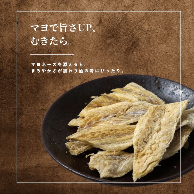 江戸屋】おさかなトリオ82g（14719）こまい・カレイ・たらの3種を