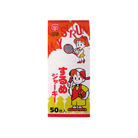 【江戸屋】するめジャーキー50枚（50-1291）